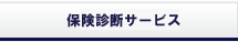 導入事例